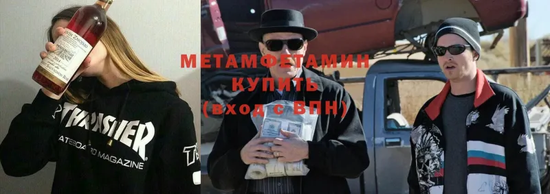 наркошоп  Дюртюли  Метамфетамин винт 